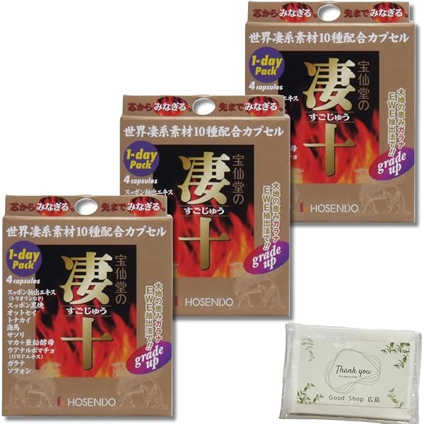 Amazon | 【6箱セット】宝仙堂 凄十 1DAYパック 芯からみなぎる